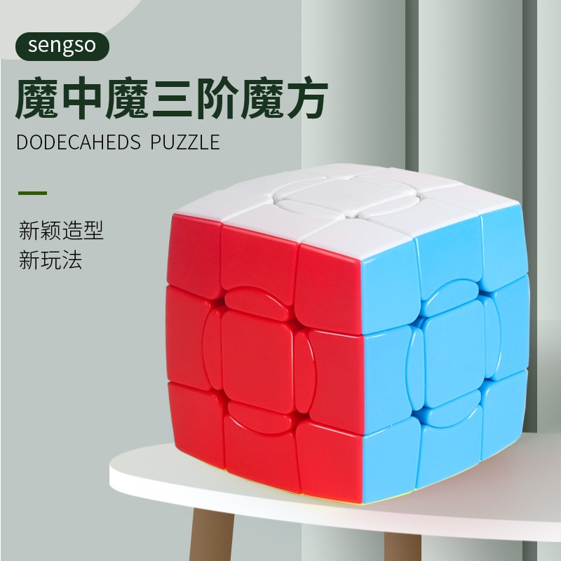 Shengshou Crazy 3x3 2.0 Cubo Magico öƽ  ..